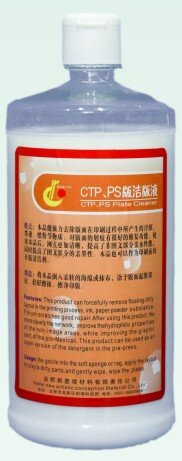 1739429489204641.jpg 洁版液_proc.jpg