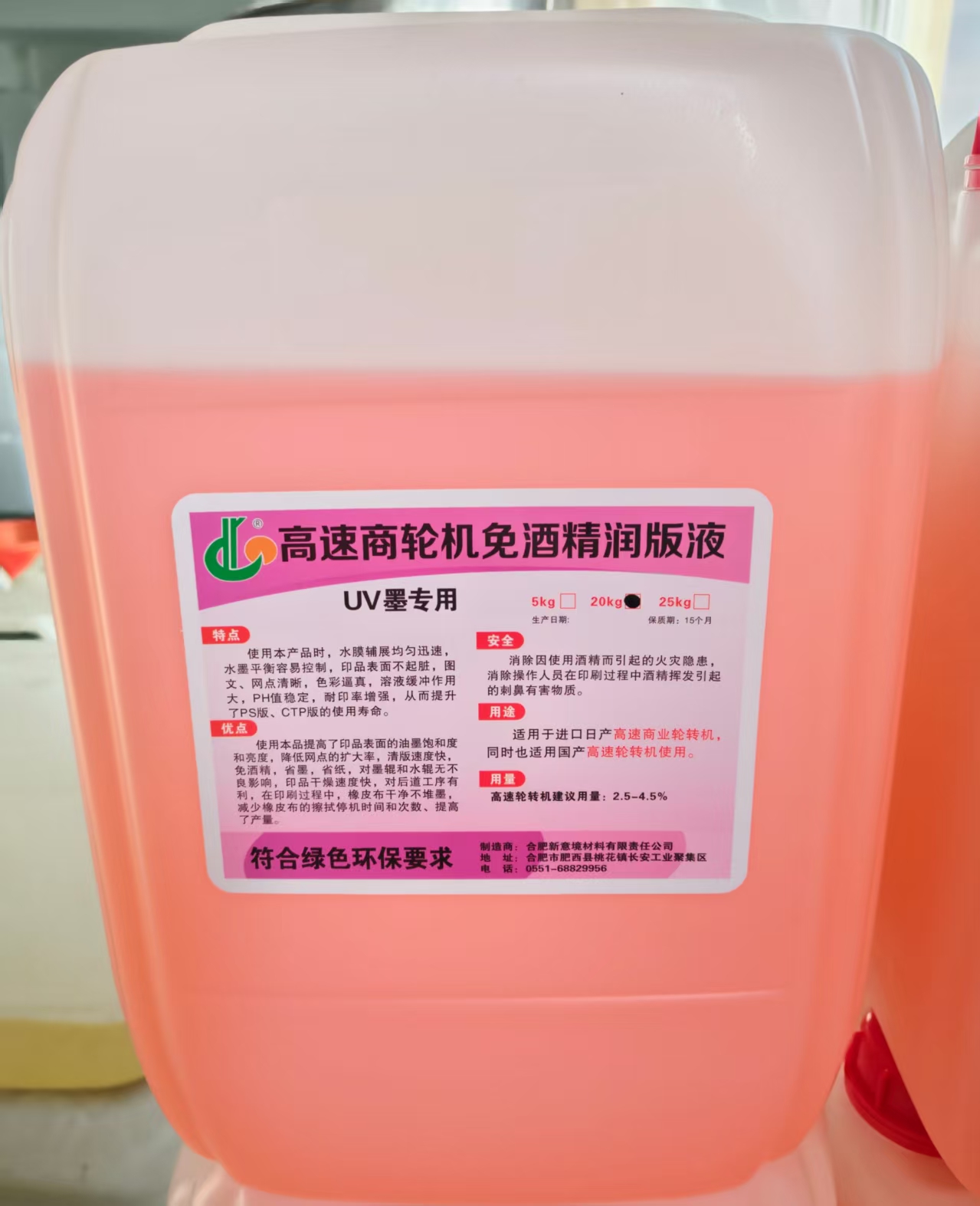 1739432666982165.jpg 微信图片_20250213154412.jpg